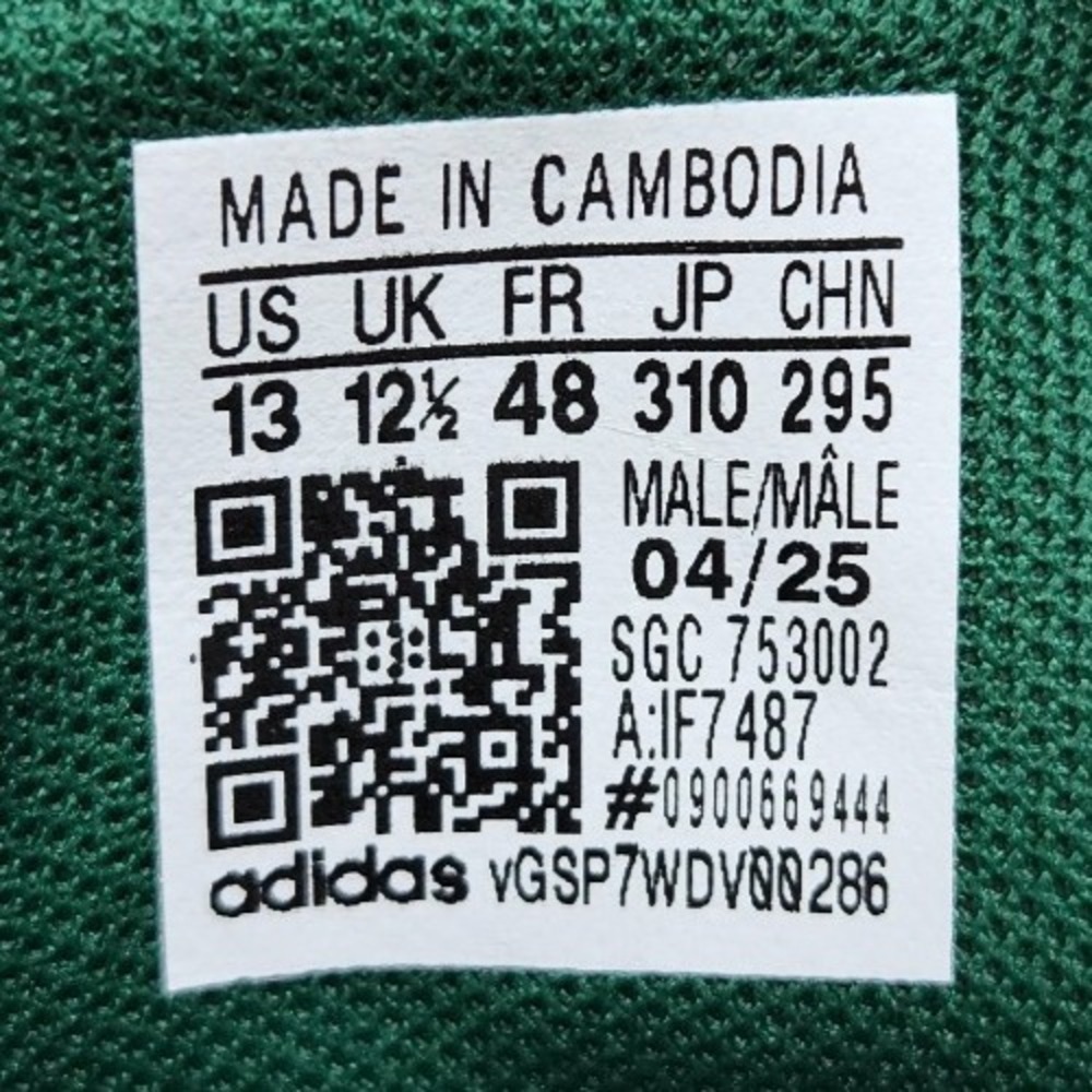 Adidas Daily 3.0 Sneakers IF7487 Collegiate Green White Gum Men's Size 13 - Picture 9 of 10